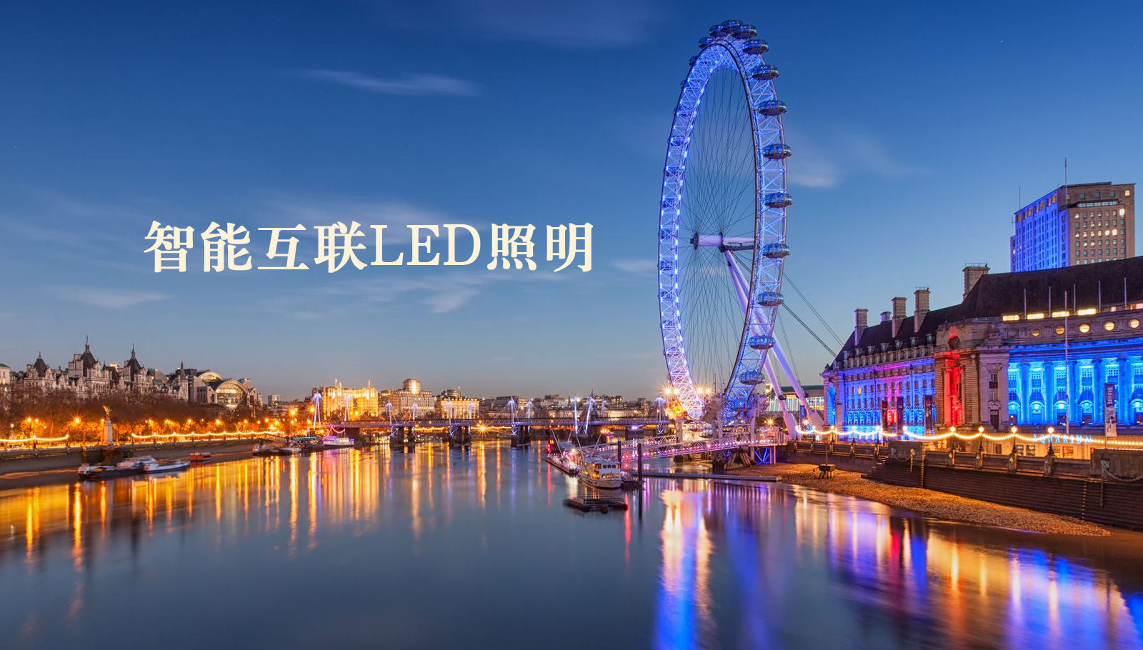 福州led灯具﻿被操视频网站